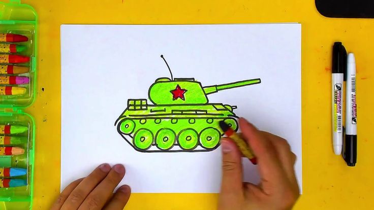 Рисуем танк с детьми 5 лет