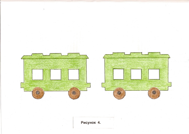 Пассажирский вагон рисунок 1 класс окружающий мир