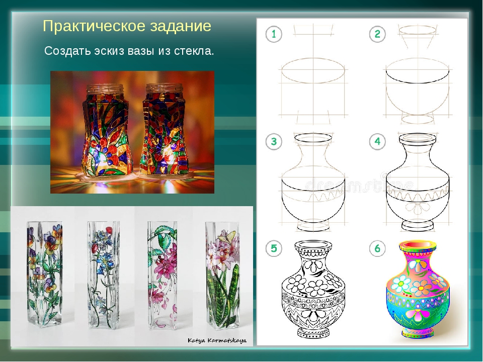 Нарядные декоративные вазы изо 5 класс. Современная ваза рисунок. Эскиз вазы. Современное выставочное искусство изо. Современное выставочное искусство рисунок.