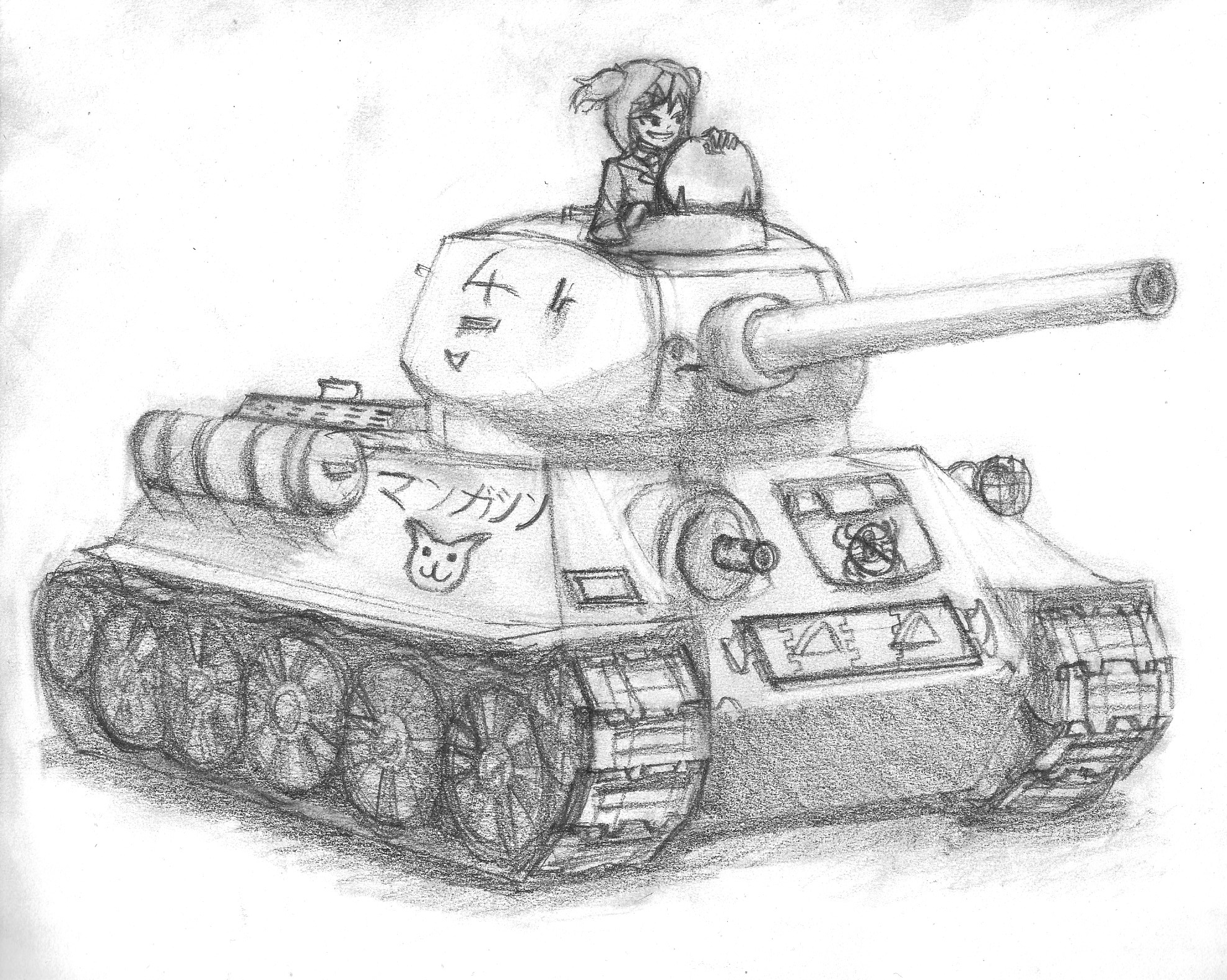 Легкая картинка танка. Нарисовать танк т-34. Танк т34 для срисовки. Рисунок танка т 34 85. Простой рисунок танка т 34.