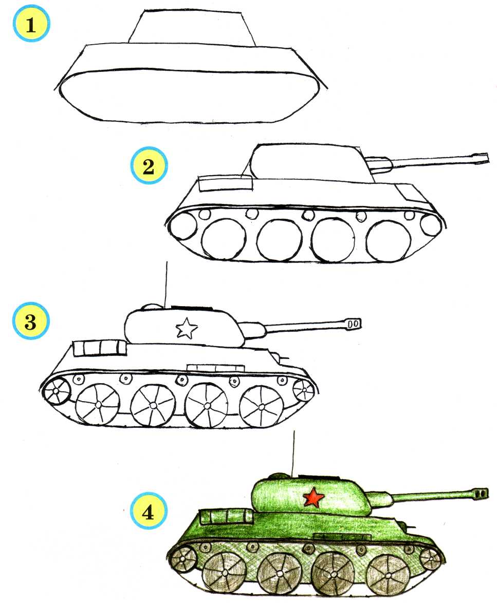 Танк рисунок 6 класс