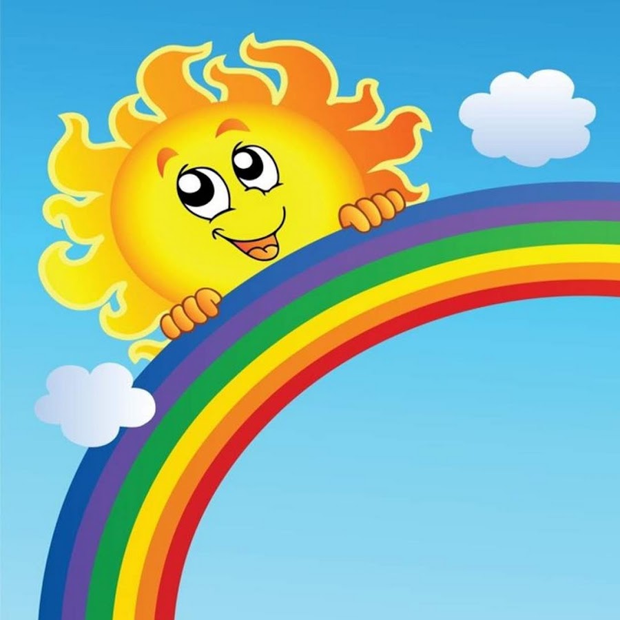 Картинка радуга с надписью радуга