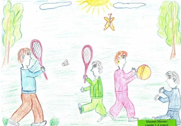 Летние виды спорта рисунки детей