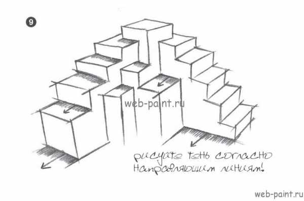 Как нарисовать ступеньки вниз