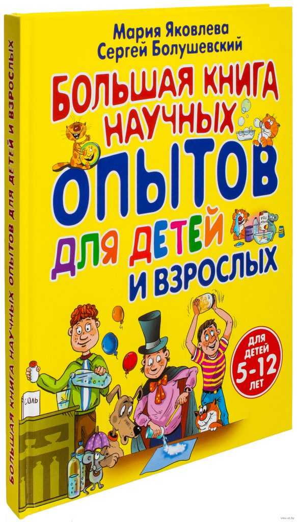 Книга с текстурами для детей