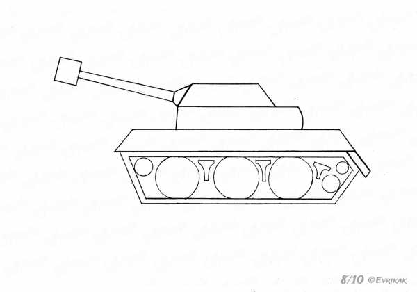 Как нарисовать танк пошагово
