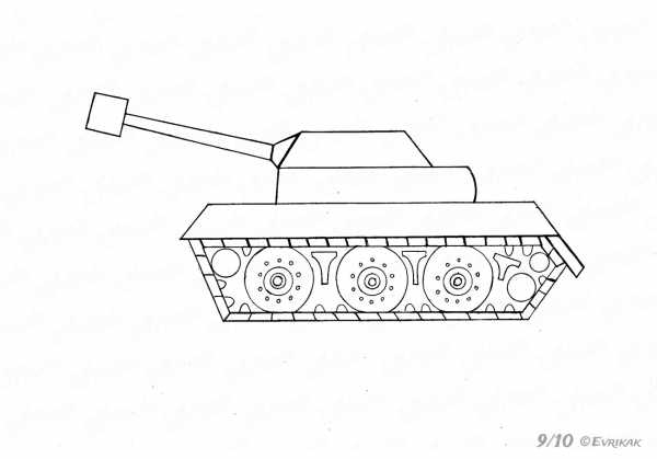Рисуем танк пошагово