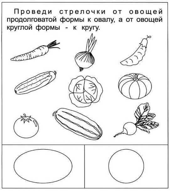 Картинка горошек для детей на прозрачном фоне